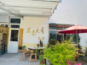 Nantou Fruit House
